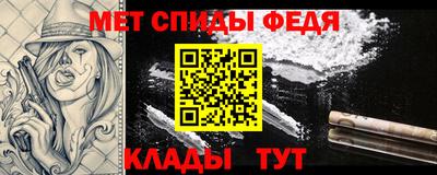 индика Ливны