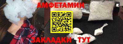 индика Ливны