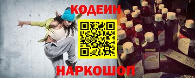 стаф Лесосибирск