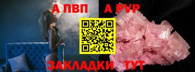 стаф Лесосибирск