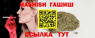 индика Ливны
