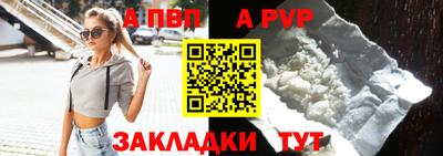индика Ливны