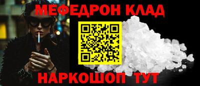стаф Лесосибирск
