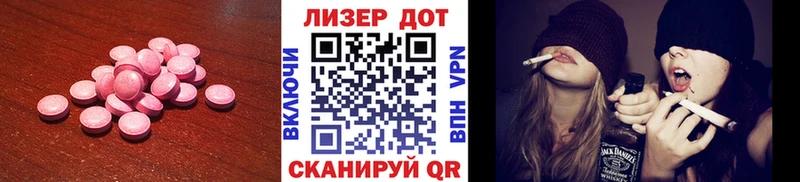 закладка  Воткинск  LSD-25 экстази кислота 