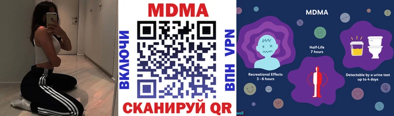МДМА Molly  Воткинск 
