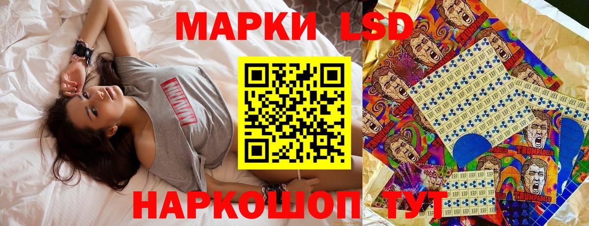 Наркотические марки 1,8мг Воткинск