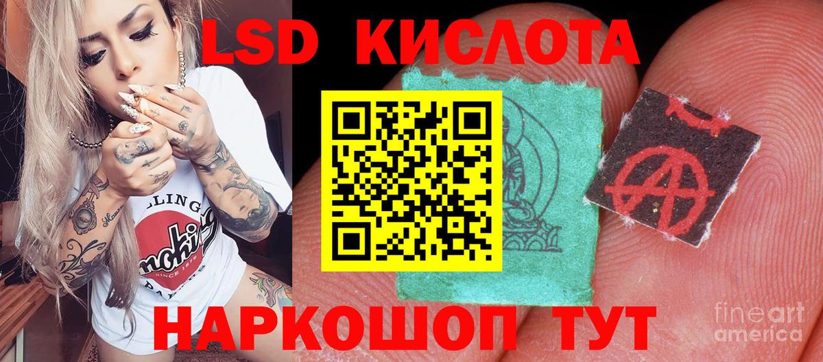Марки N-bome  Вход с VPN  Воткинск  Марки 25I-NBOMe 1500мкг  Марки 25I-NBOMe 1500мкг 