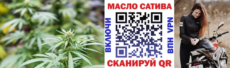 даркнет сайт  mega ССЫЛКА  ТГК вейп с тгк  Воткинск 