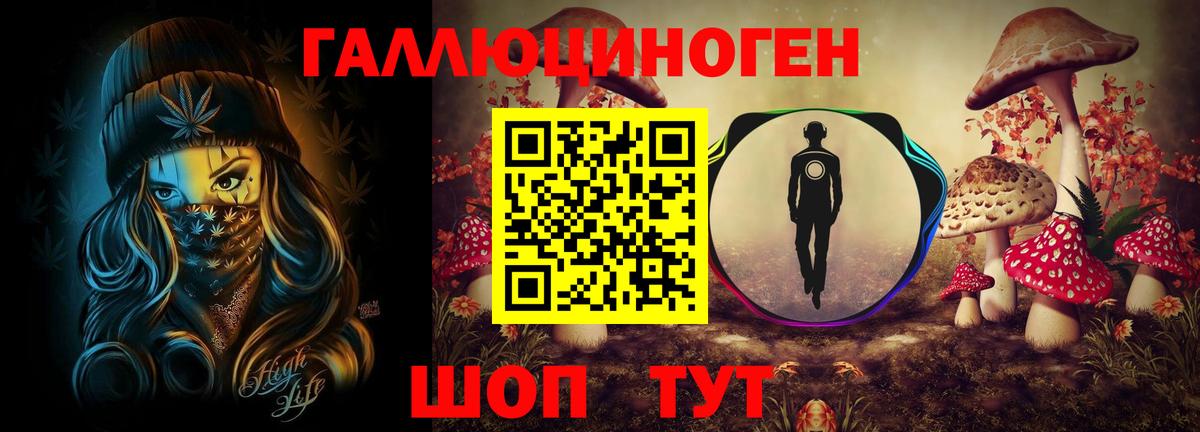 Псилоцибиновые грибы мухоморы  Вход с VPN  Воткинск  Псилоцибиновые грибы GOLDEN TEACHER 