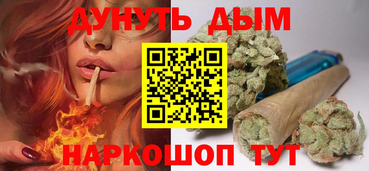 Марихуана LSD WEED Воткинск